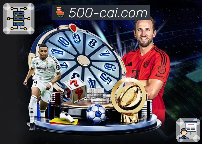 500彩票网官方 App 展示图