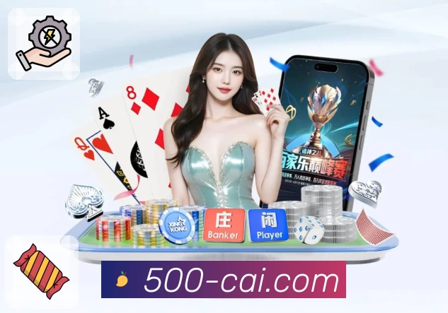 体育平台欢迎图